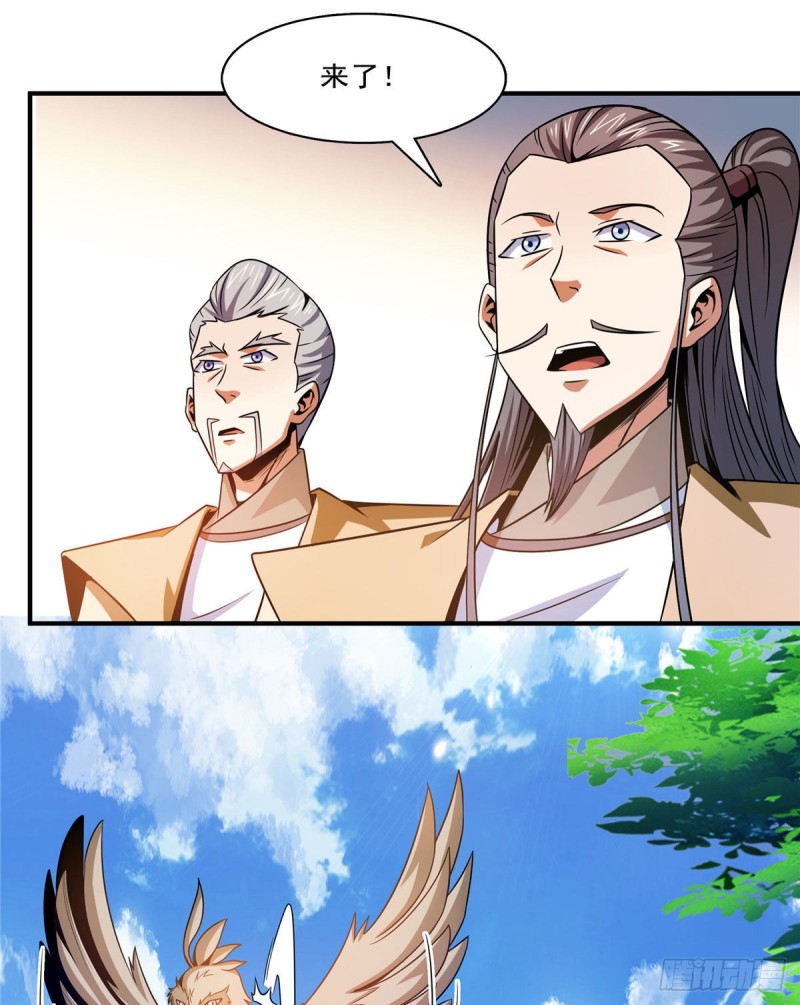 105 鸿 云 丹 师28