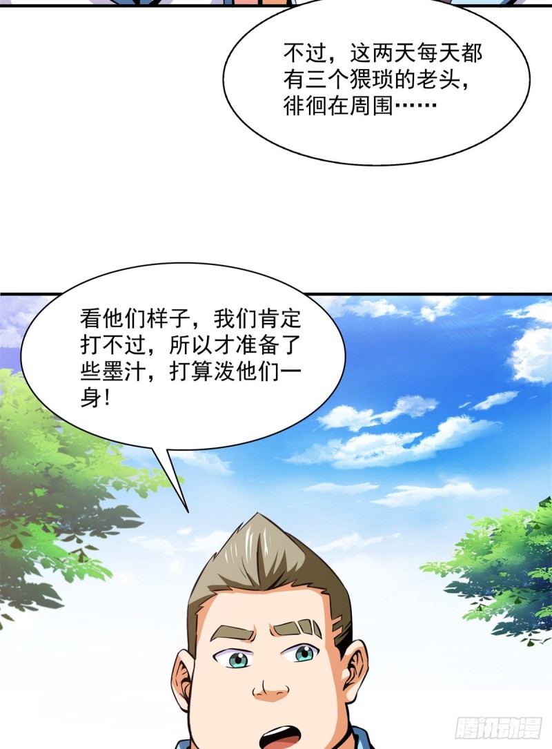 121 墨汁23