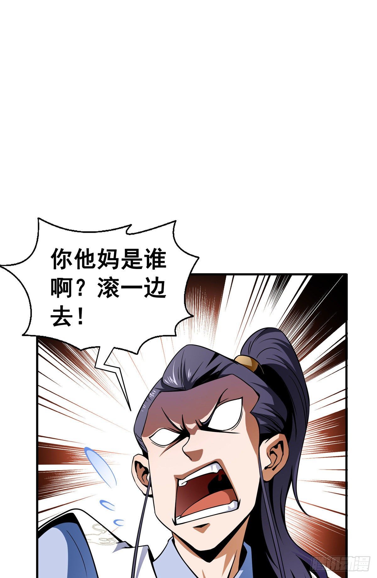 43 嚣张的白小王爷39