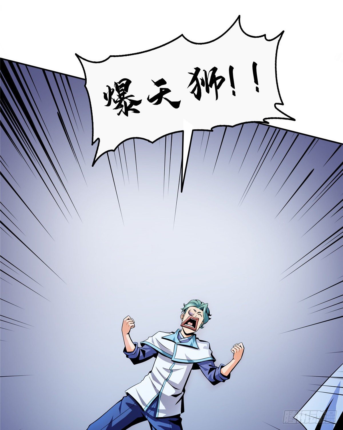 23 爆天狮31