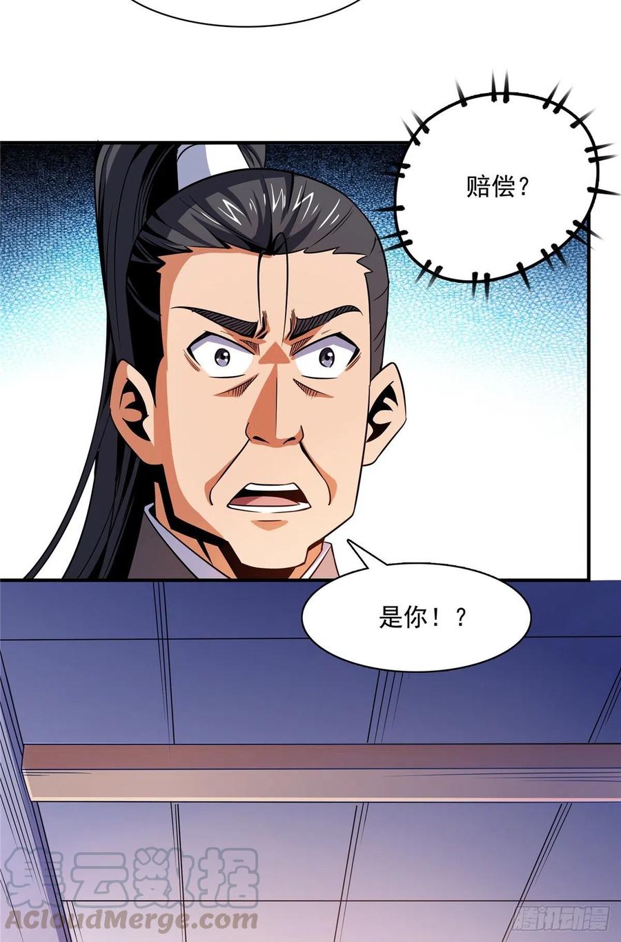 84 枪意27
