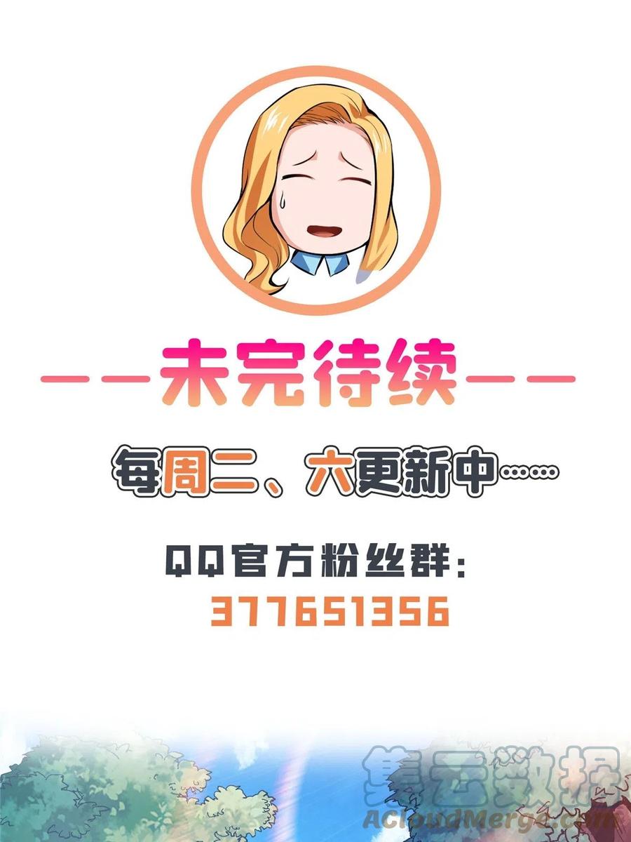 第158话 熔岩兽55