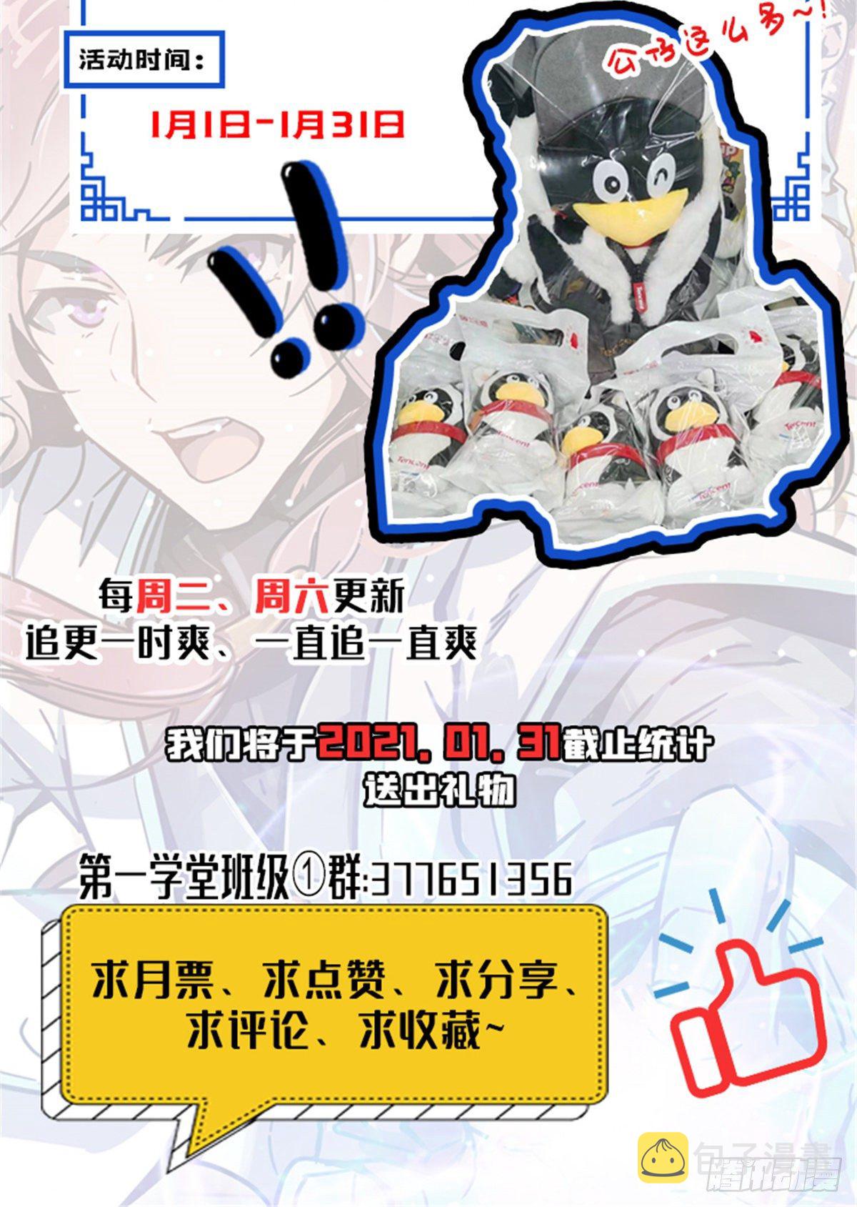 06 莫欺少年穷68