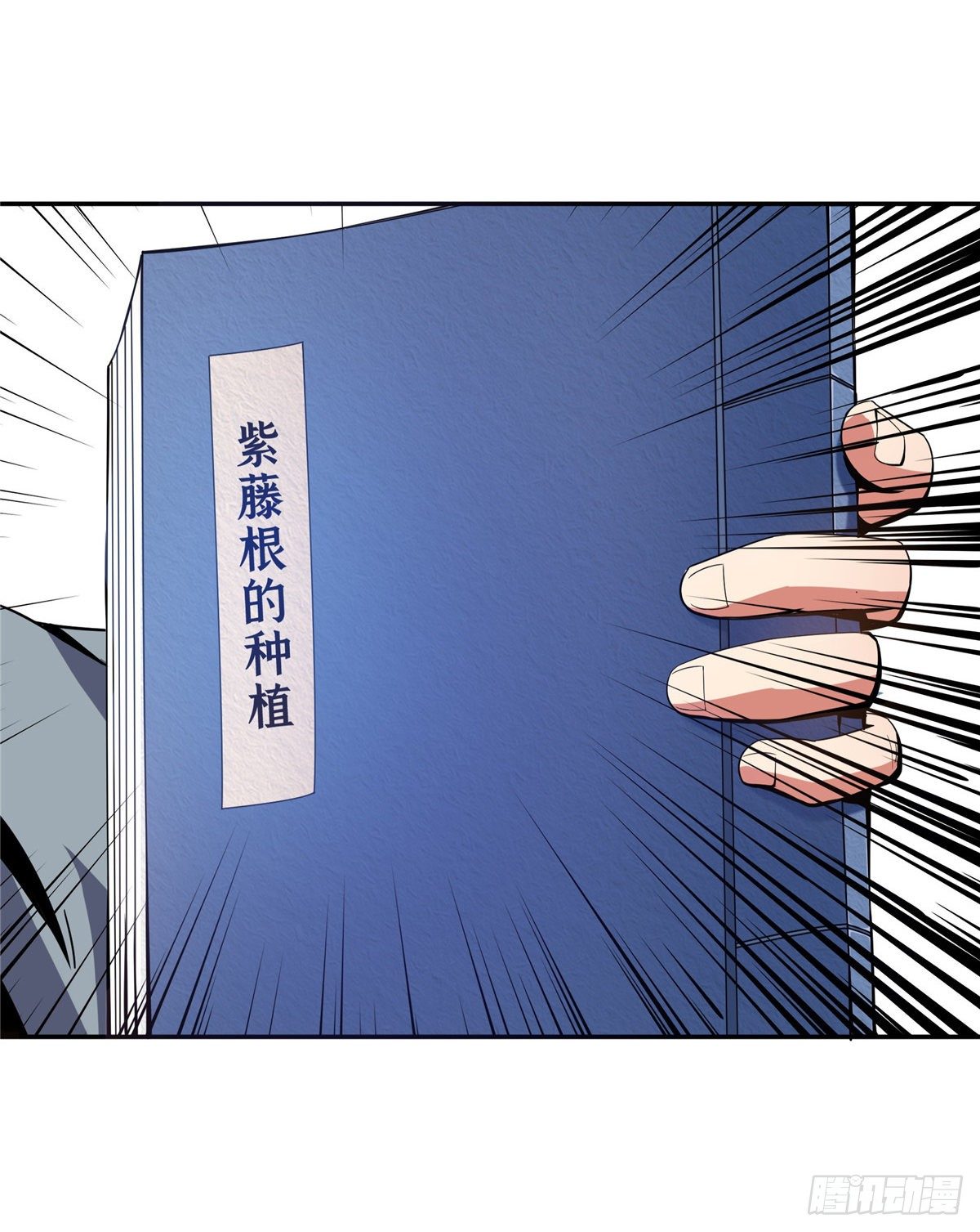 19 你有病吧!20