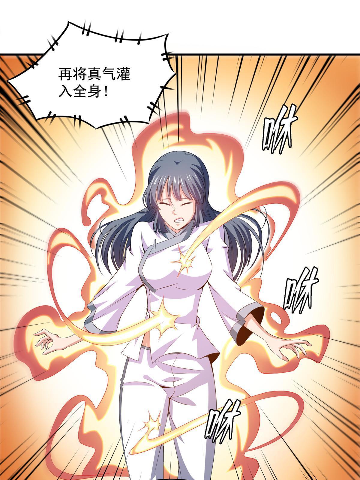 第186话 万国联盟34