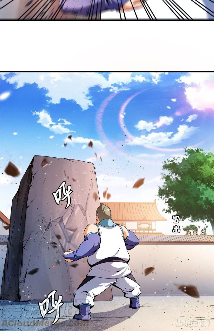 116  震惊的三师27