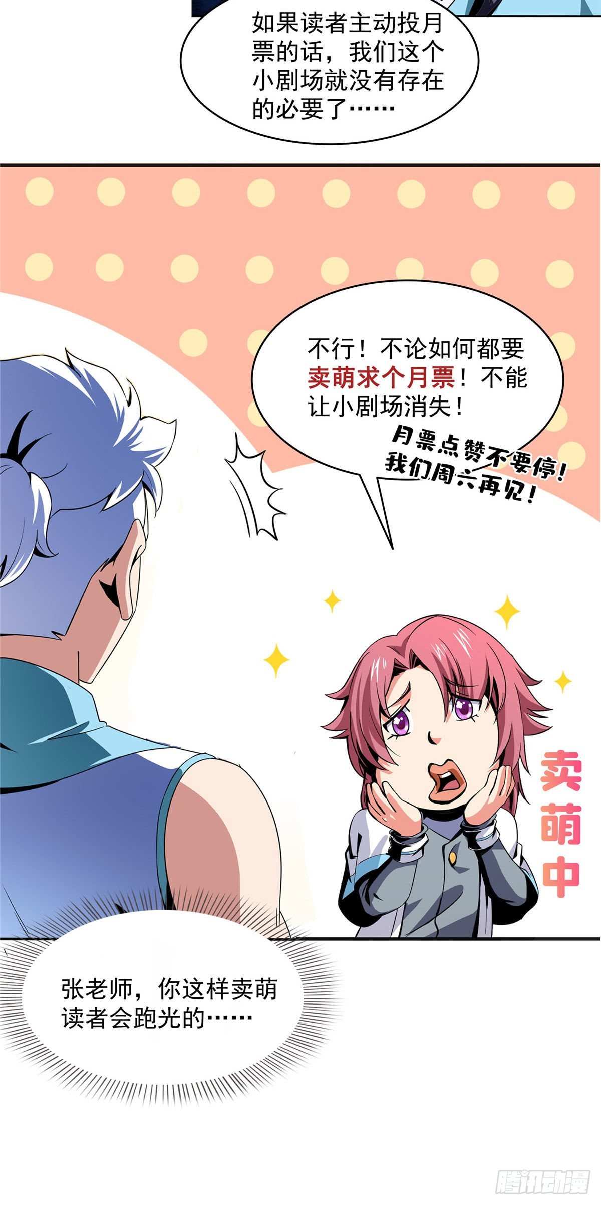 39 莫祥长老43
