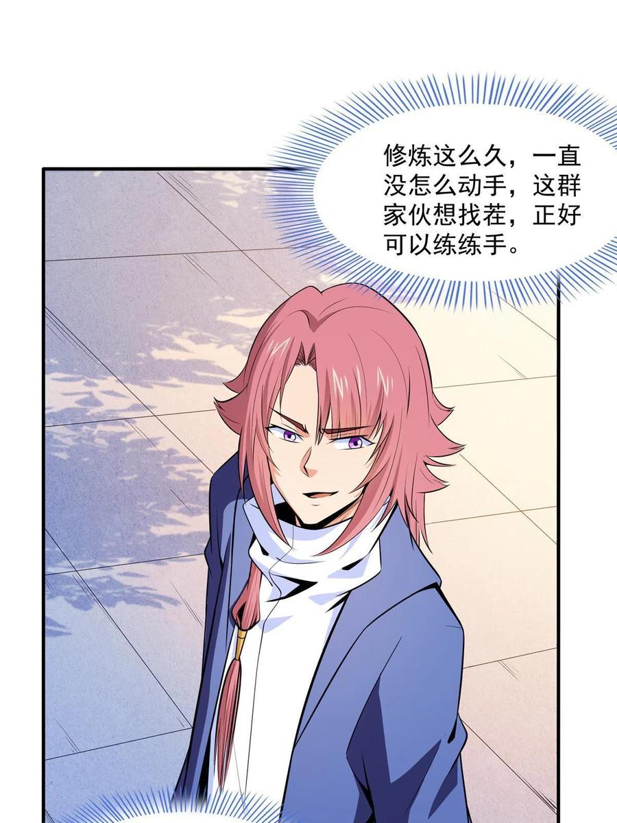 第160话 被人偷袭34