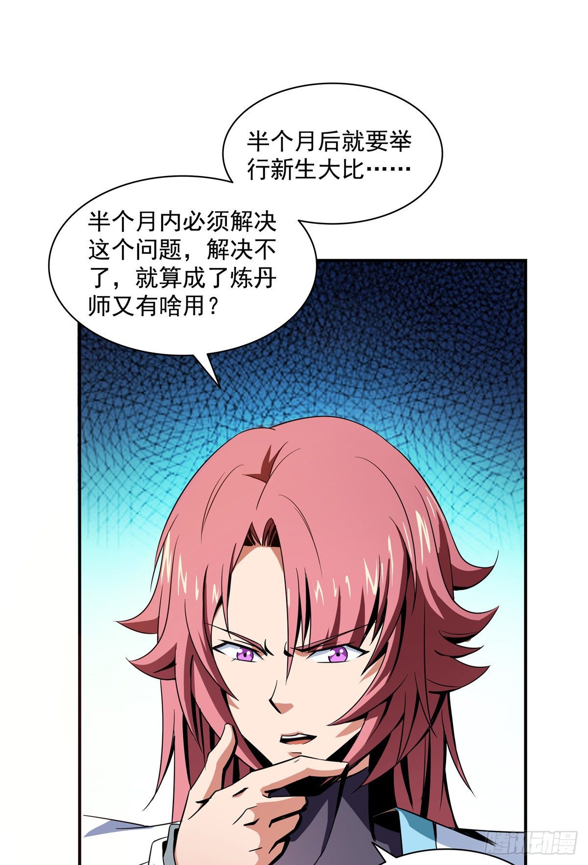 60 辨丹11