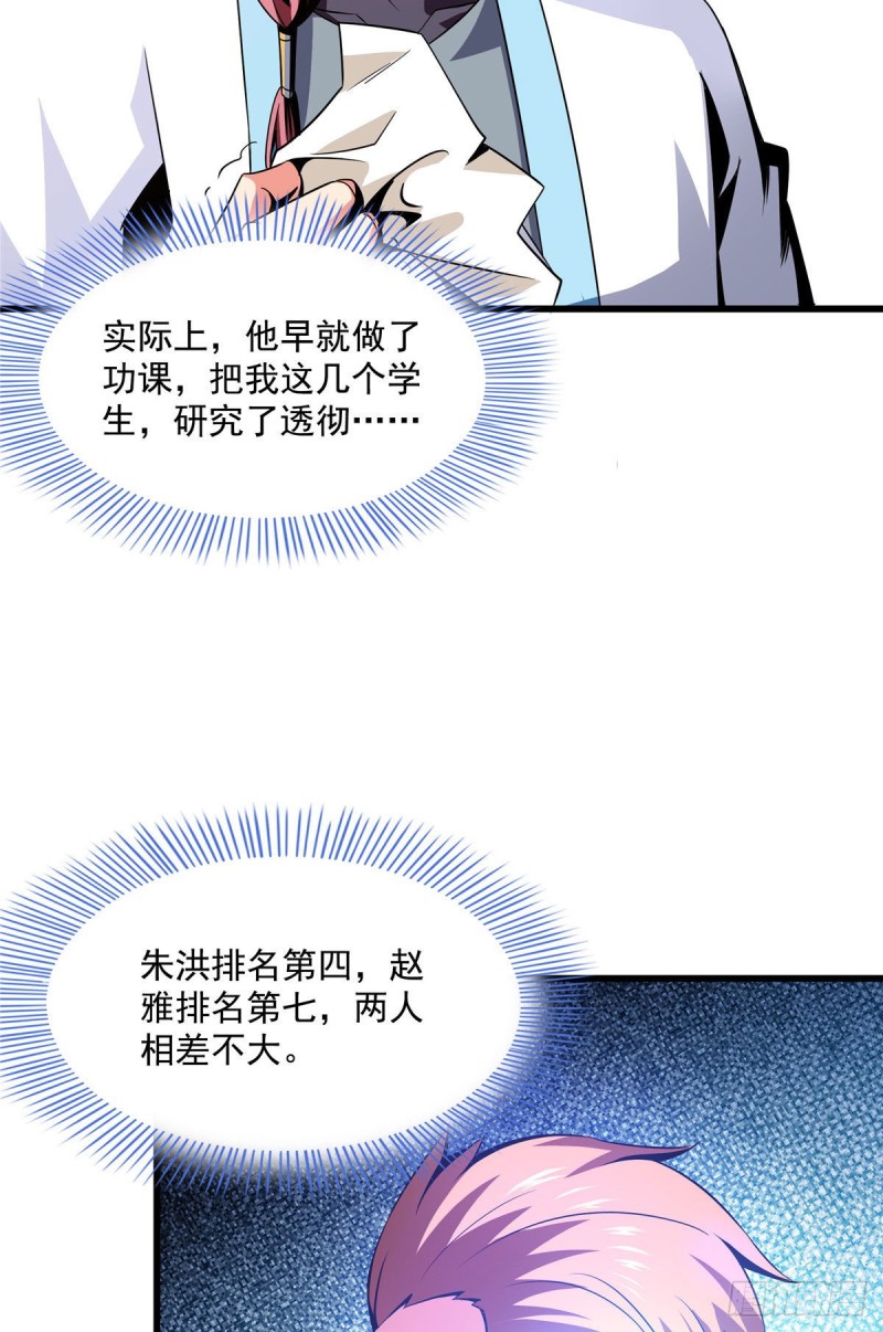 73 没人来8