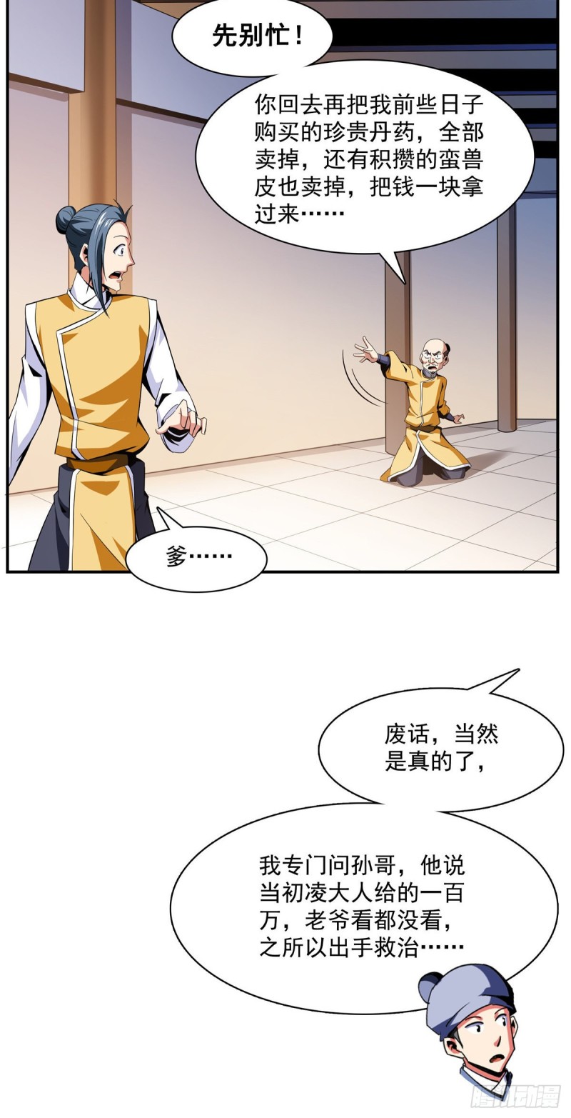 82 取钱32