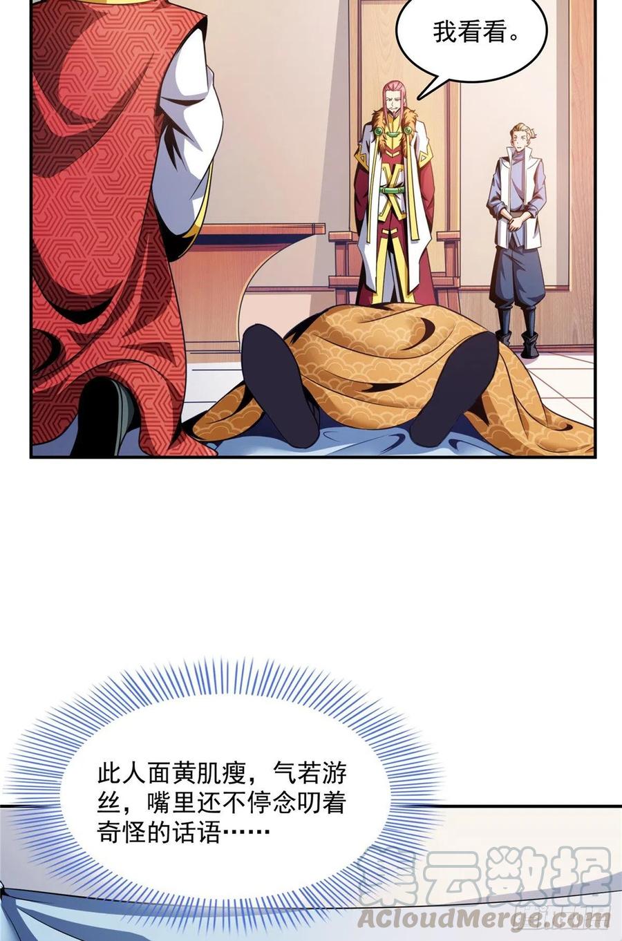 80 亏大了42