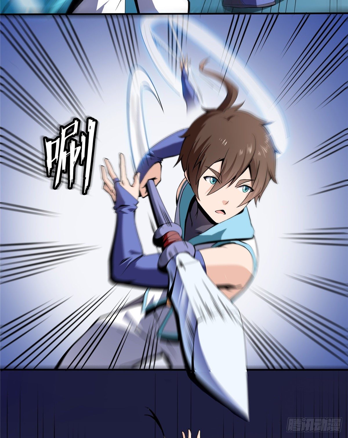 06 莫欺少年穷15