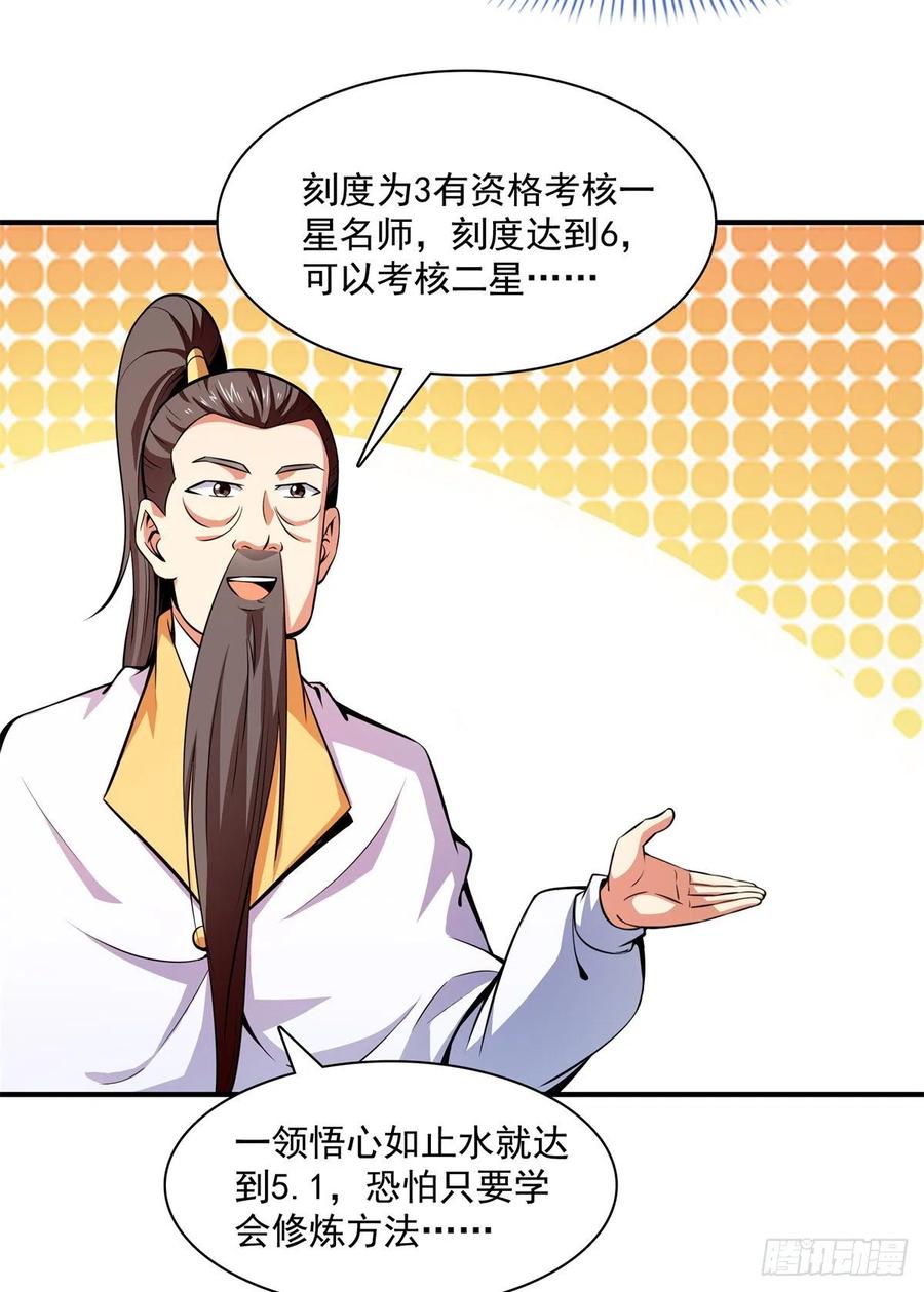 135 玄落山 脉29