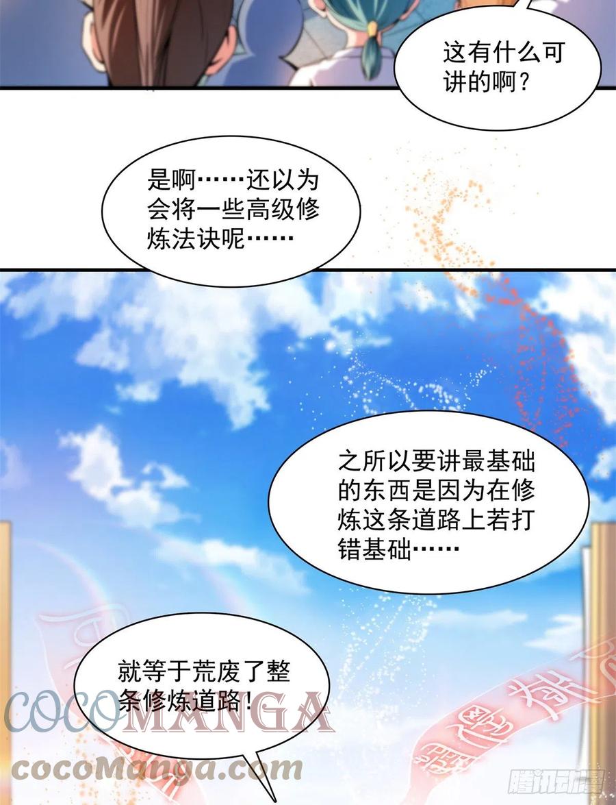 135 玄落山 脉12