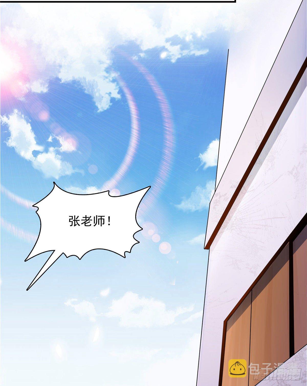65 新的烦恼5