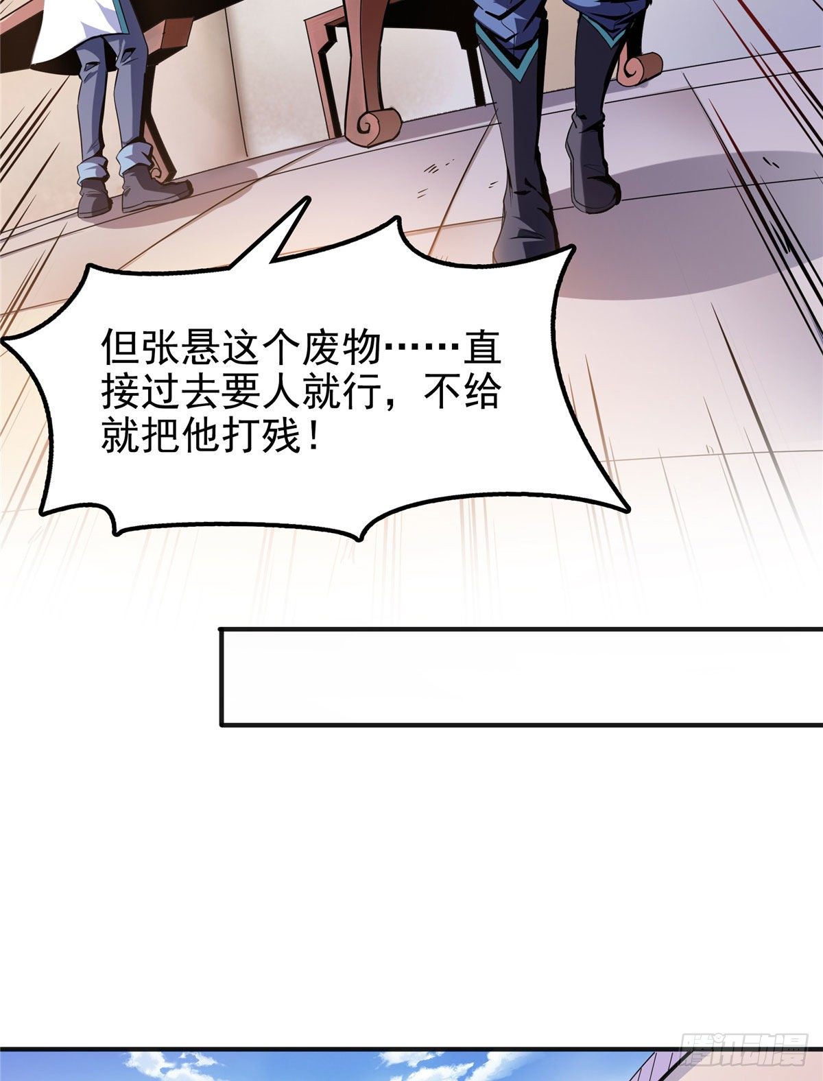 16 借题发挥27