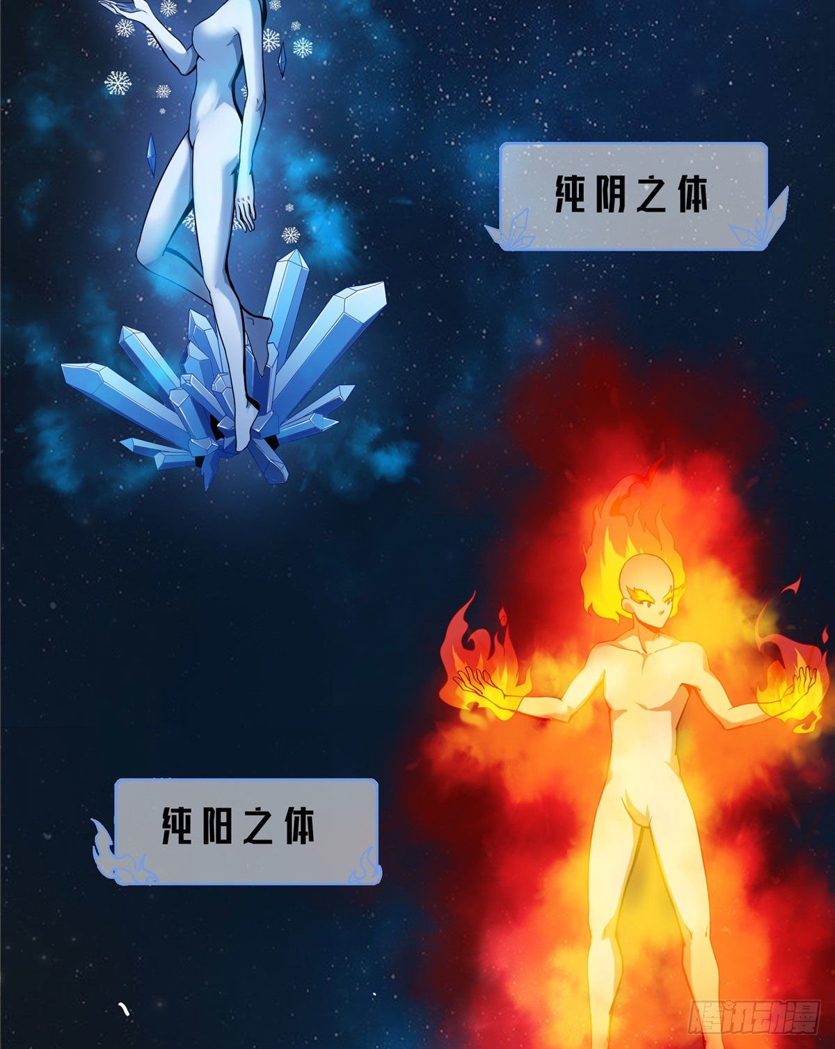 09 嘲讽5