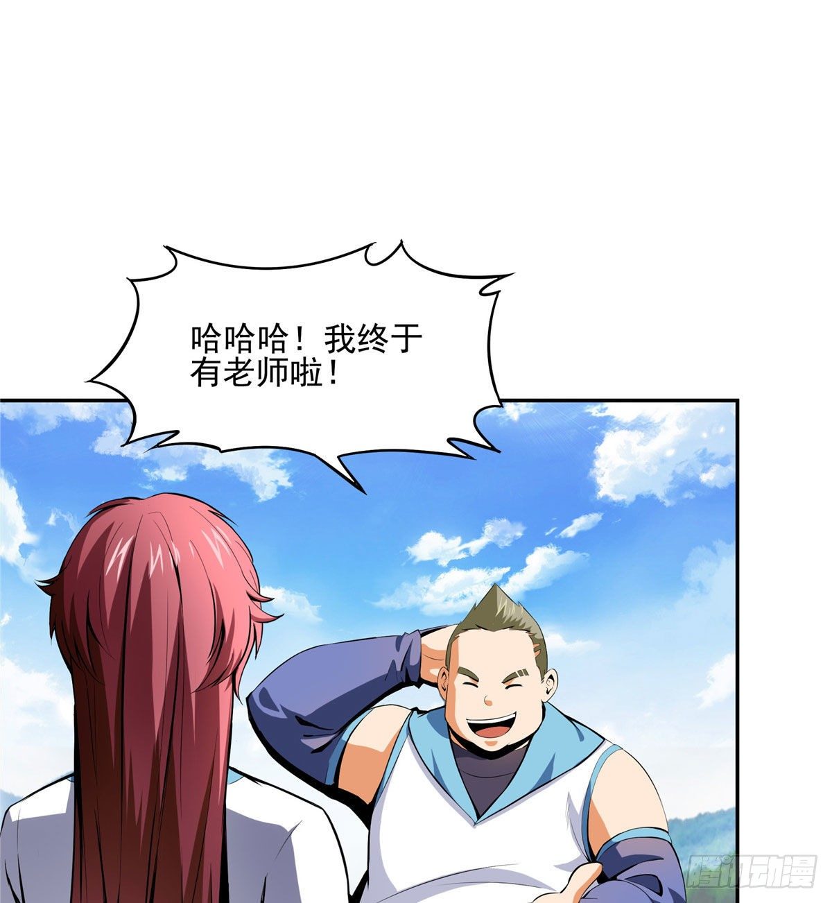 09 嘲讽16