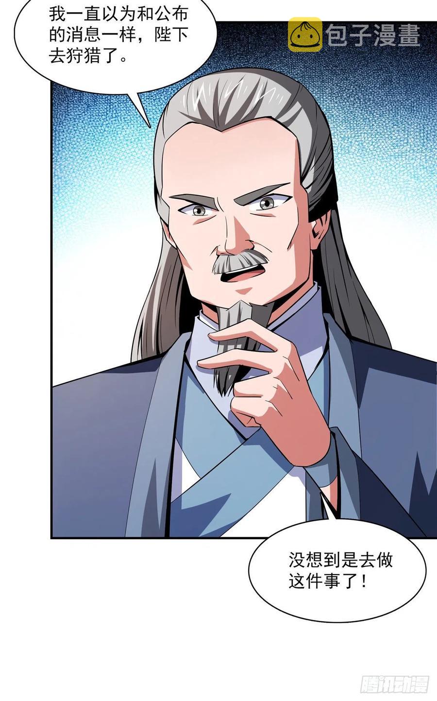 98 三师会诊5