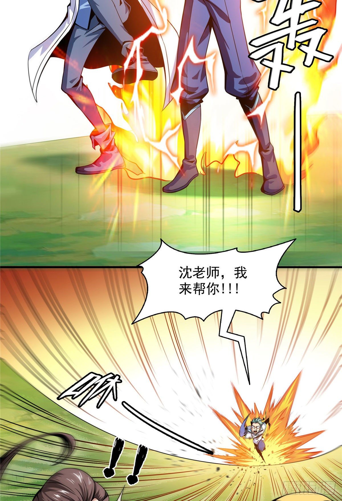 38 她喜欢我 ？13