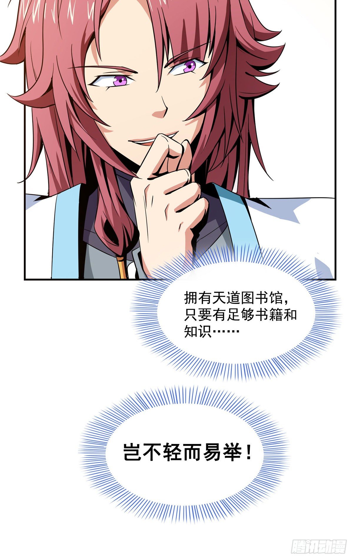 60 辨丹38