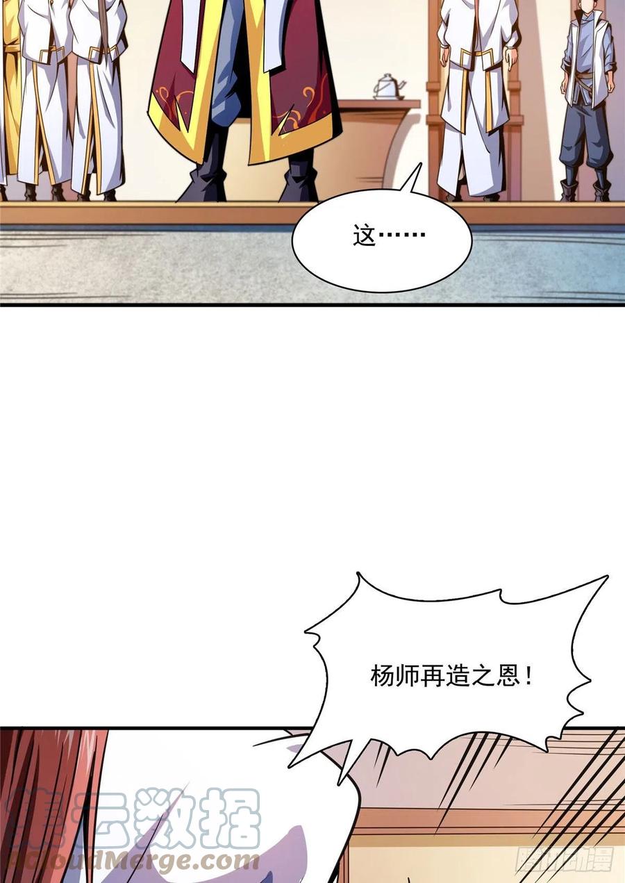 104 发 财 了12