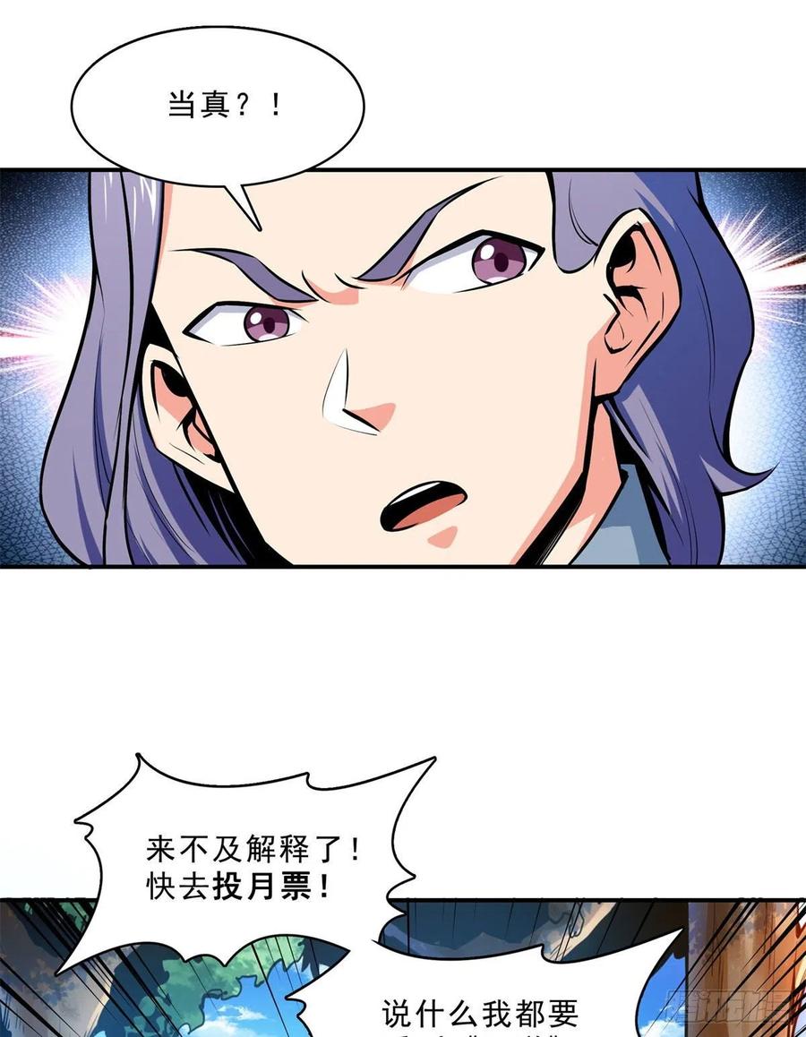 136 阵法53
