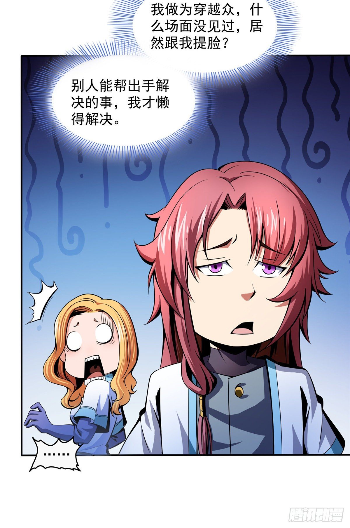 23 爆天狮29