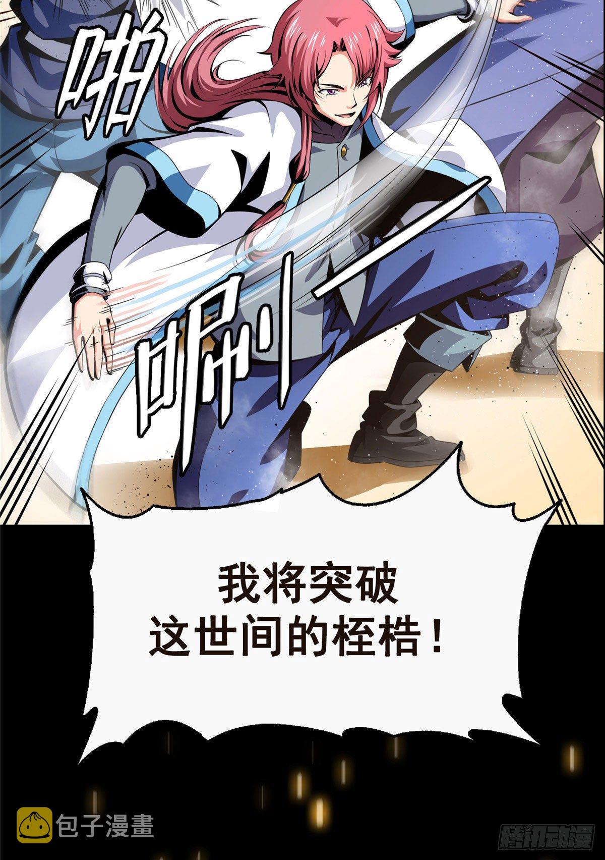 预告32