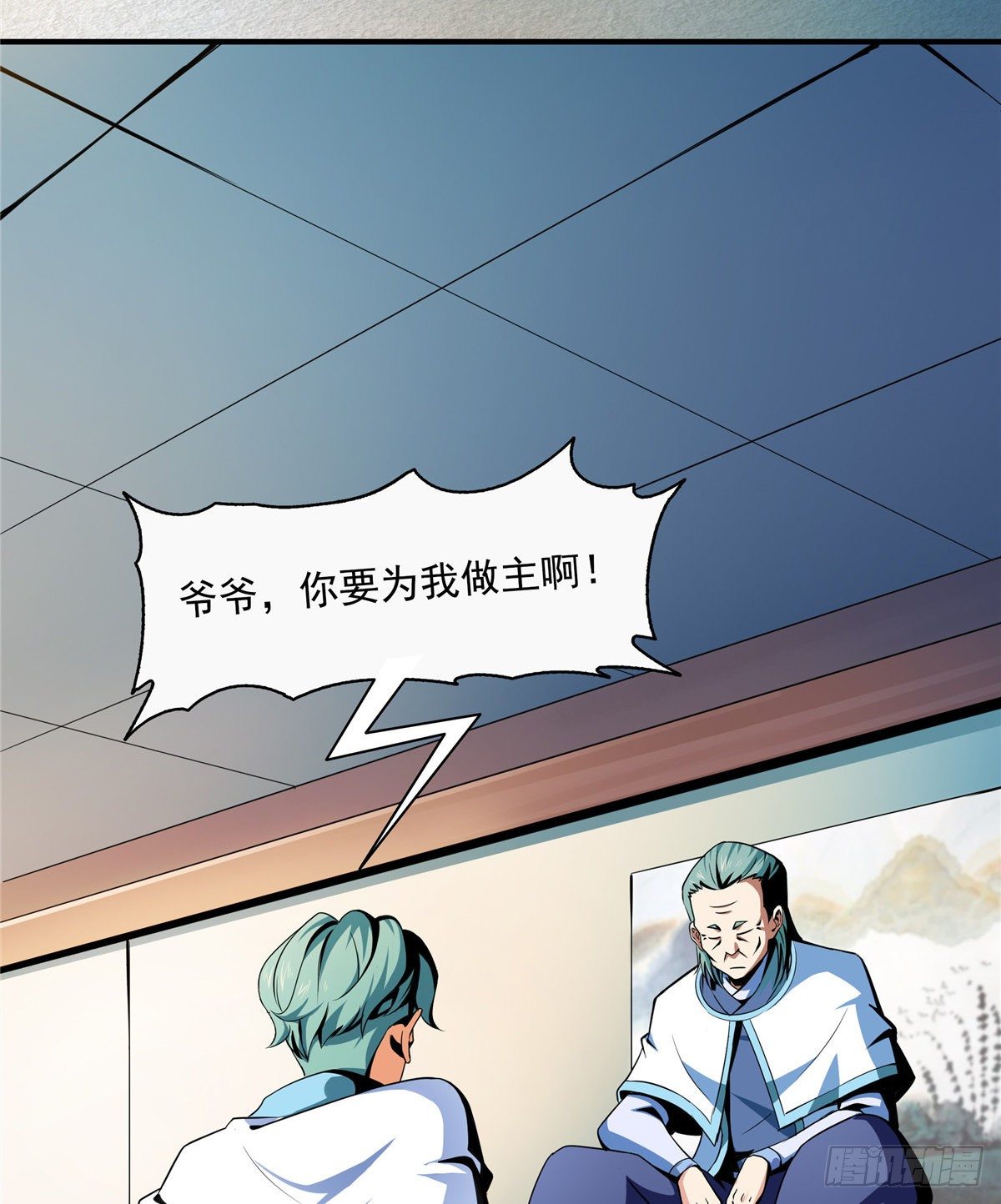 36 他怎麽做到的？18