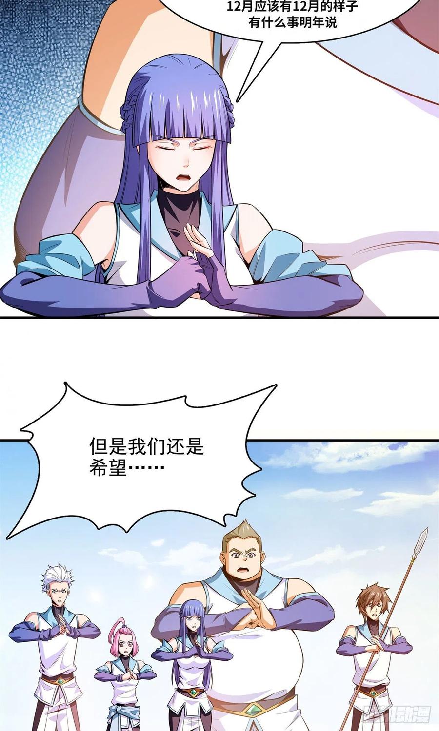 129 金色书籍再现44