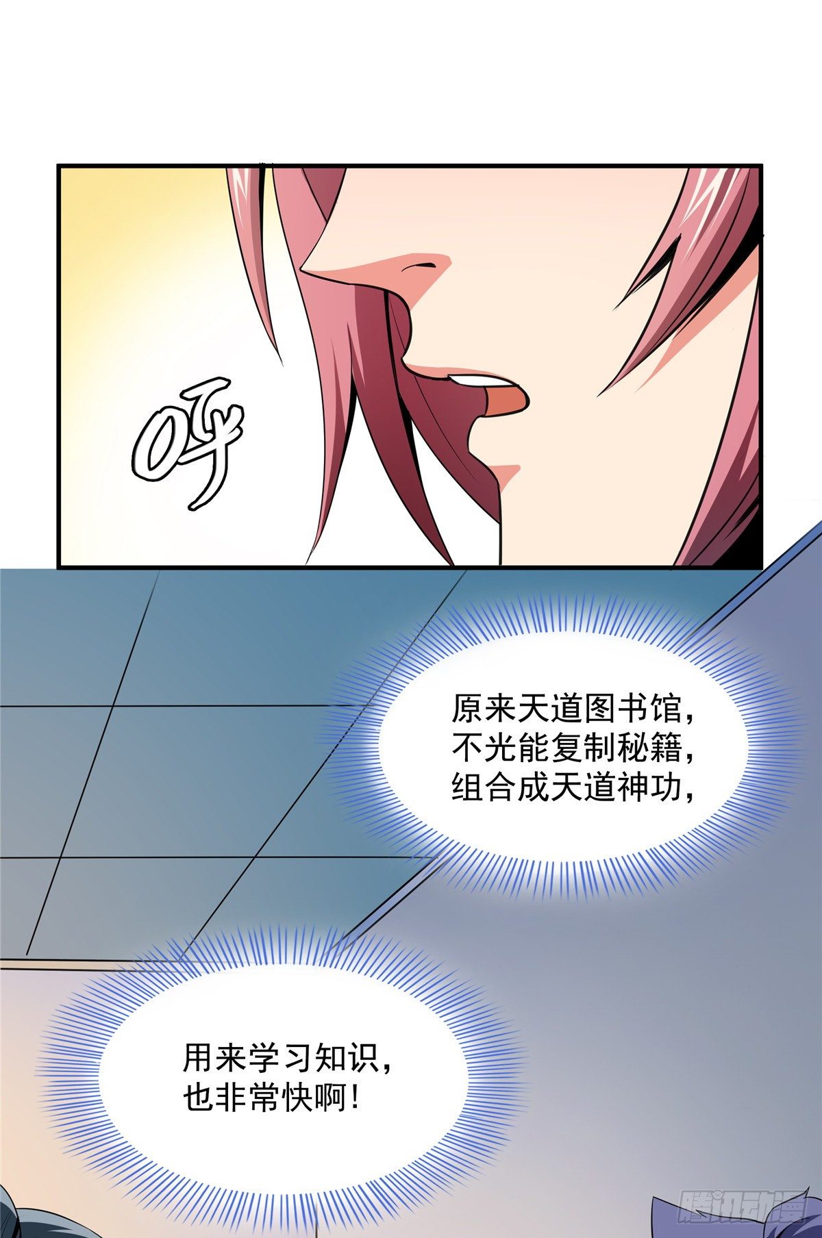 58 限时辨识1