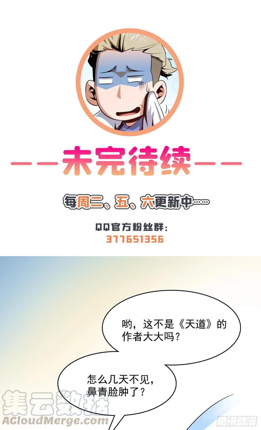 79 摸摸你老婆36