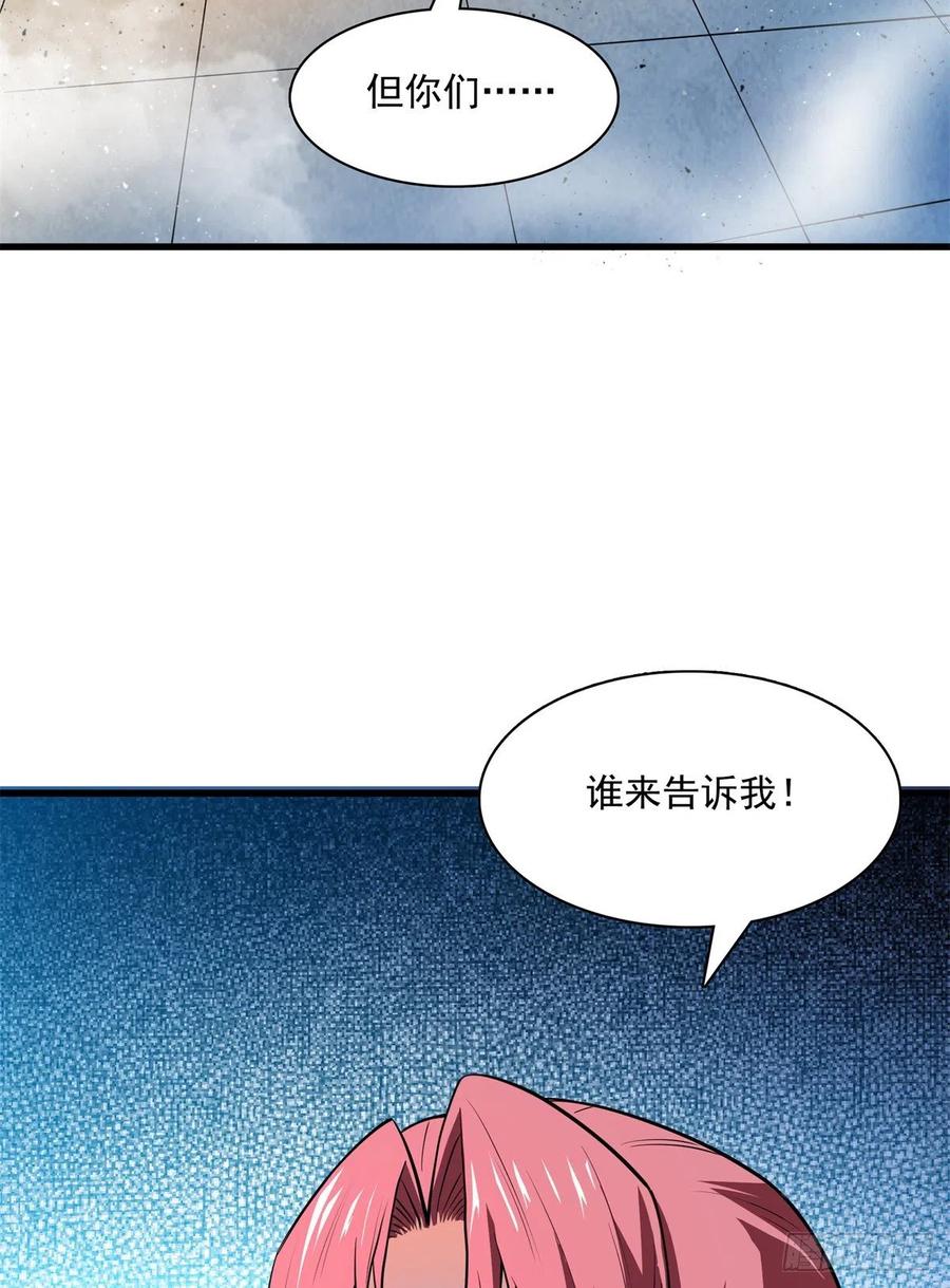 132 还不叫叔17