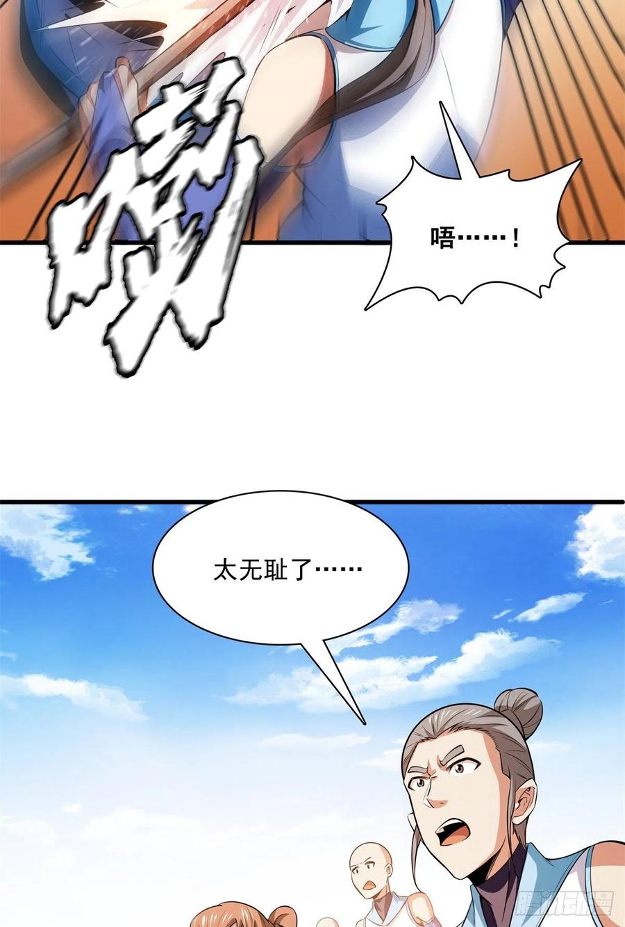 131 暴打陆寻（下）35