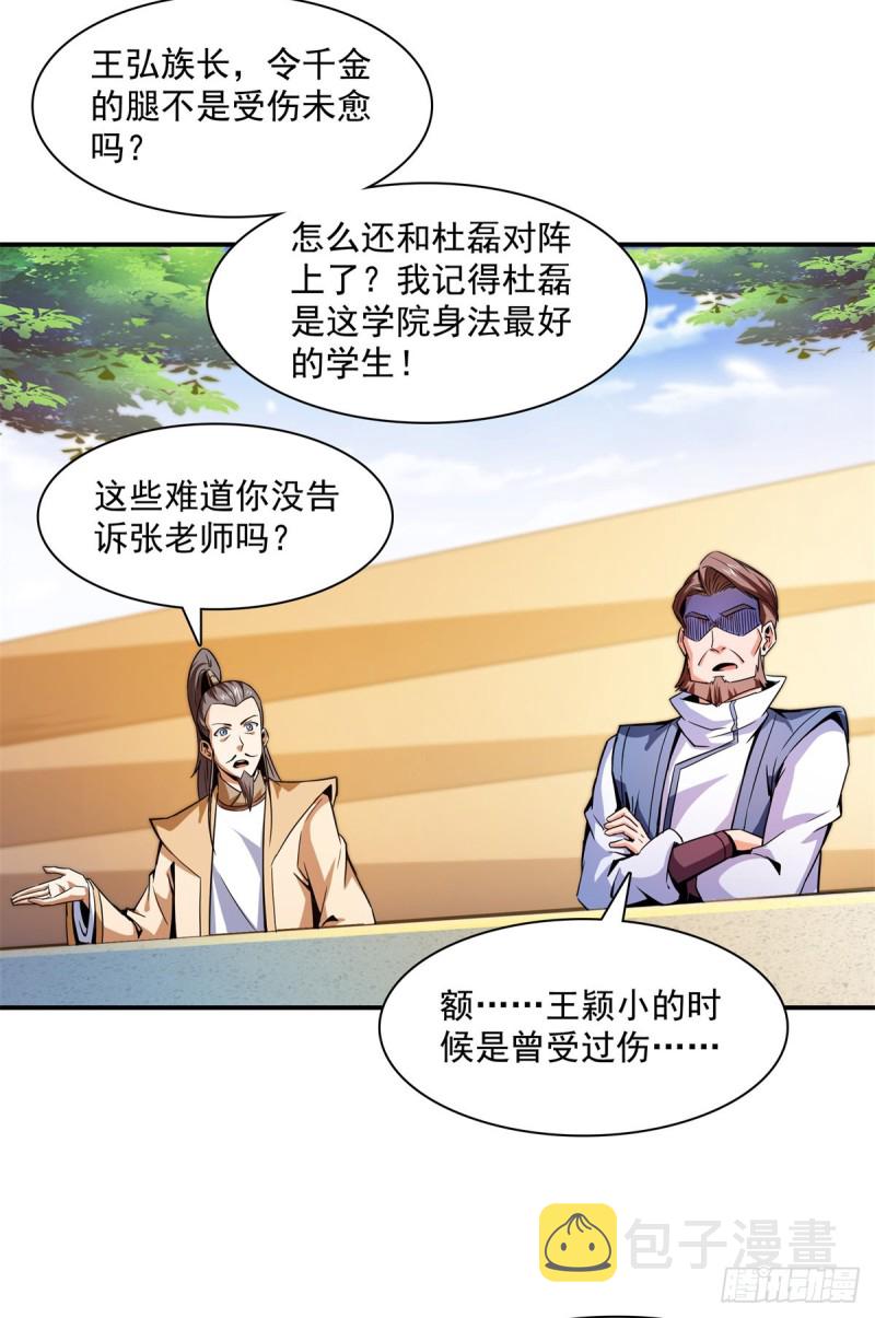 126 用力大了4