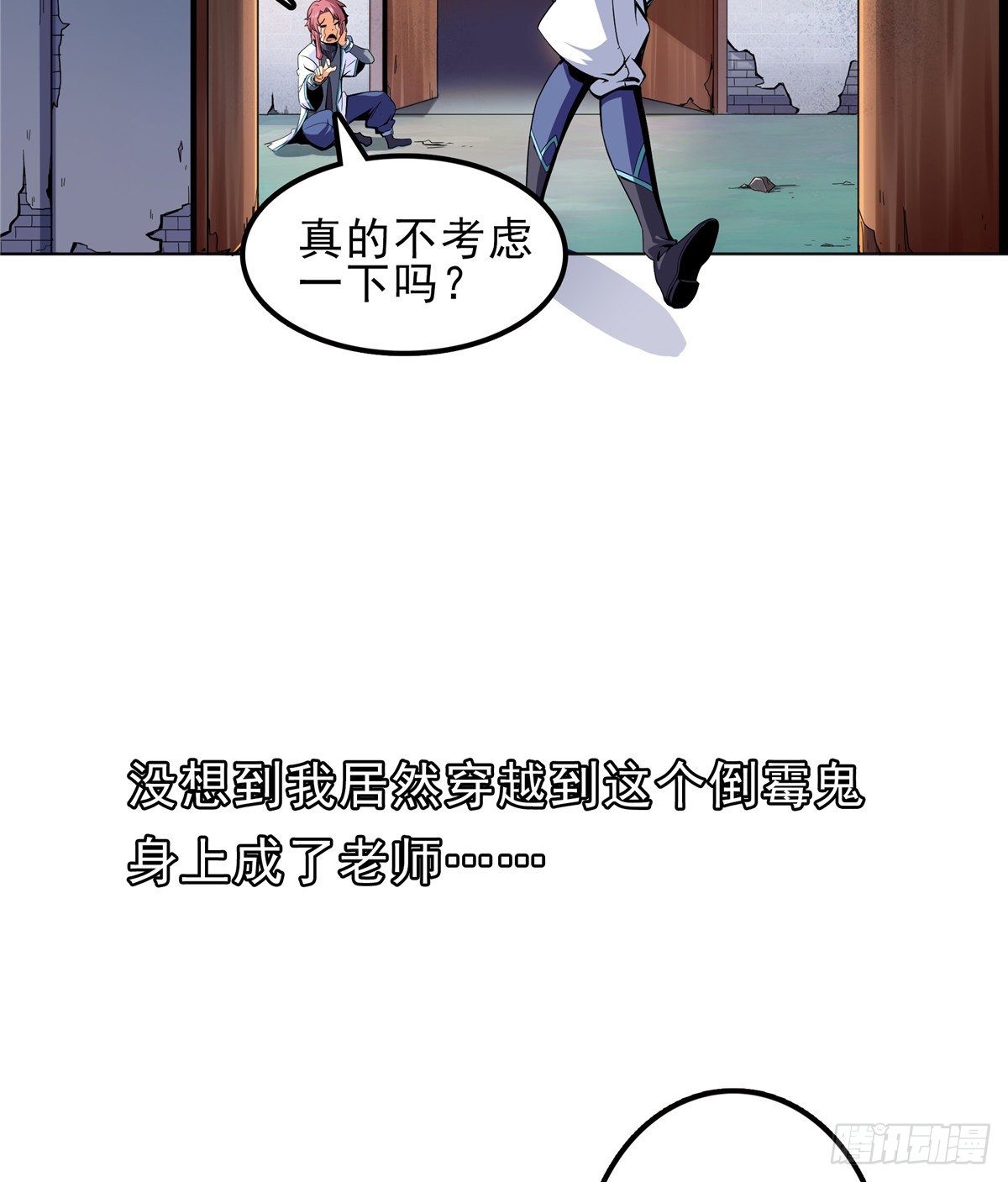 01 天道图书馆18