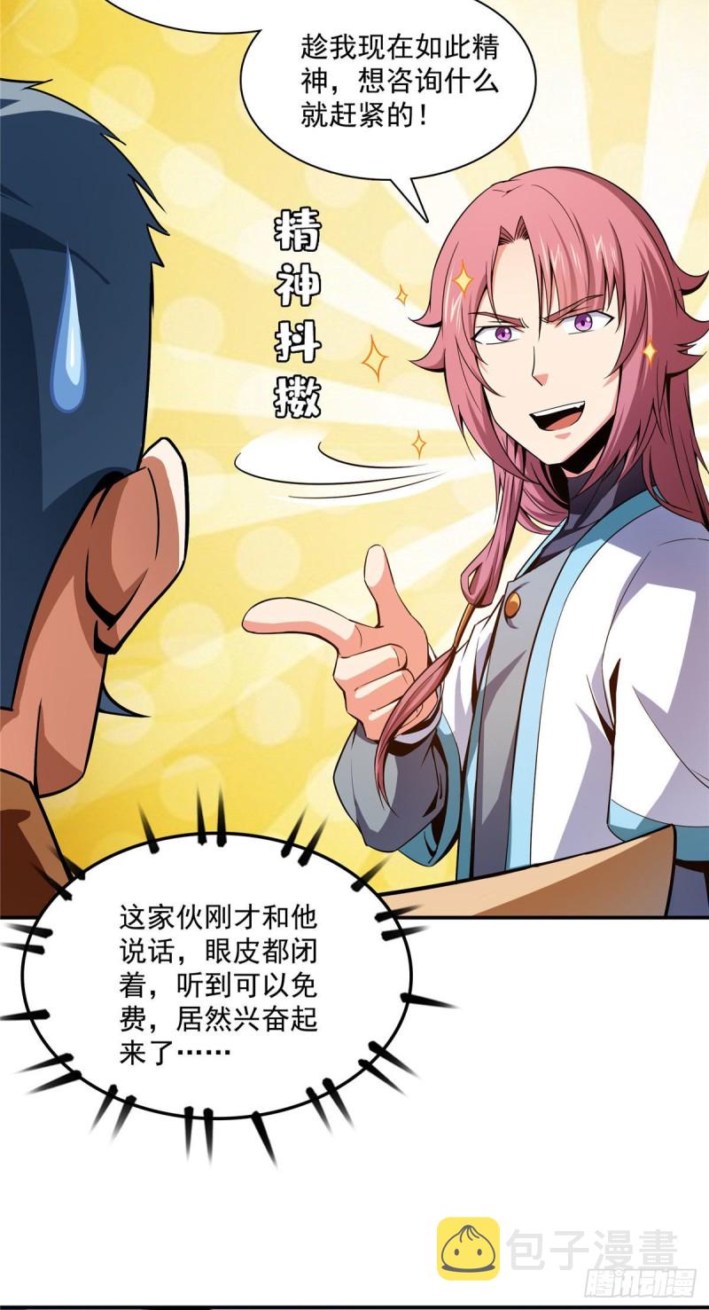 106 炸 炉22