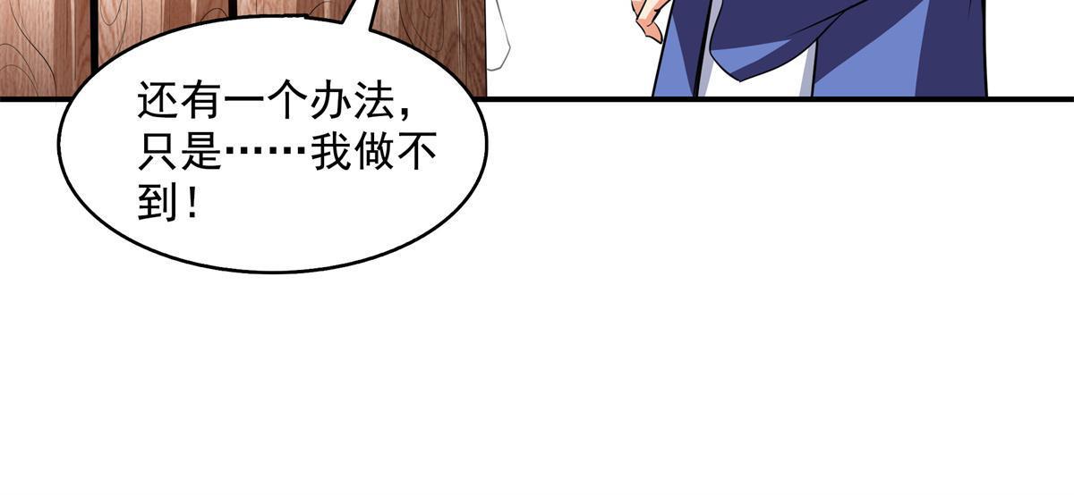 第198话 什麽病？41