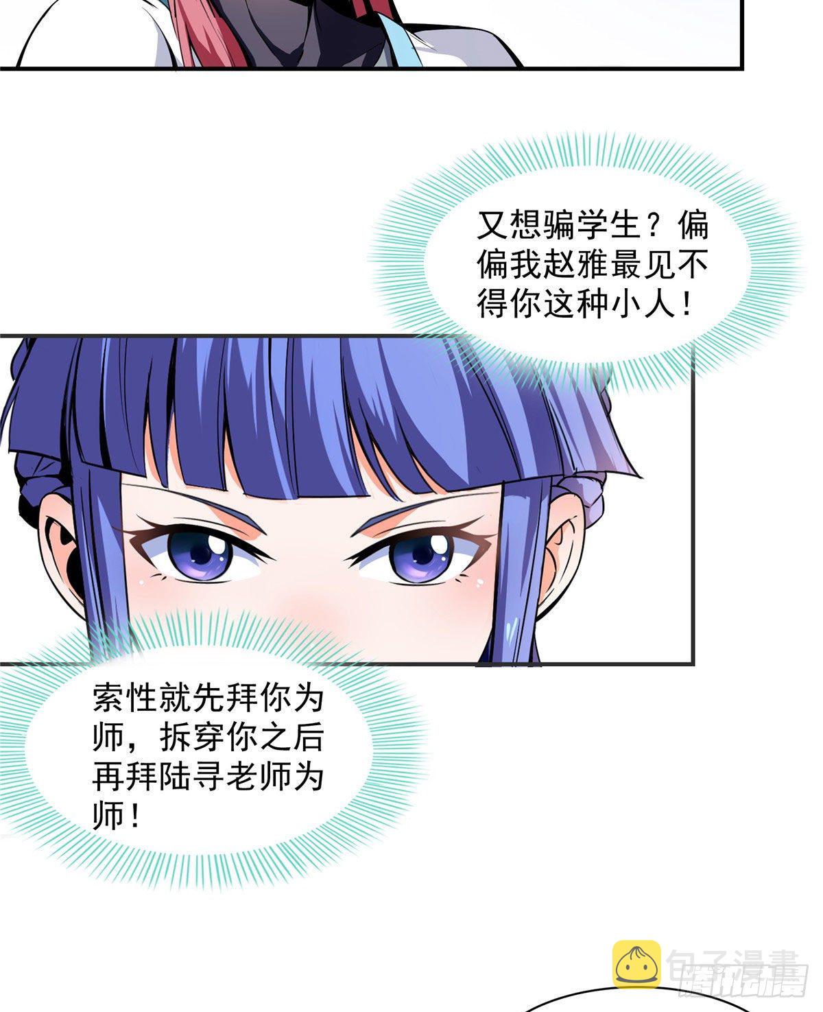04  赵雅30