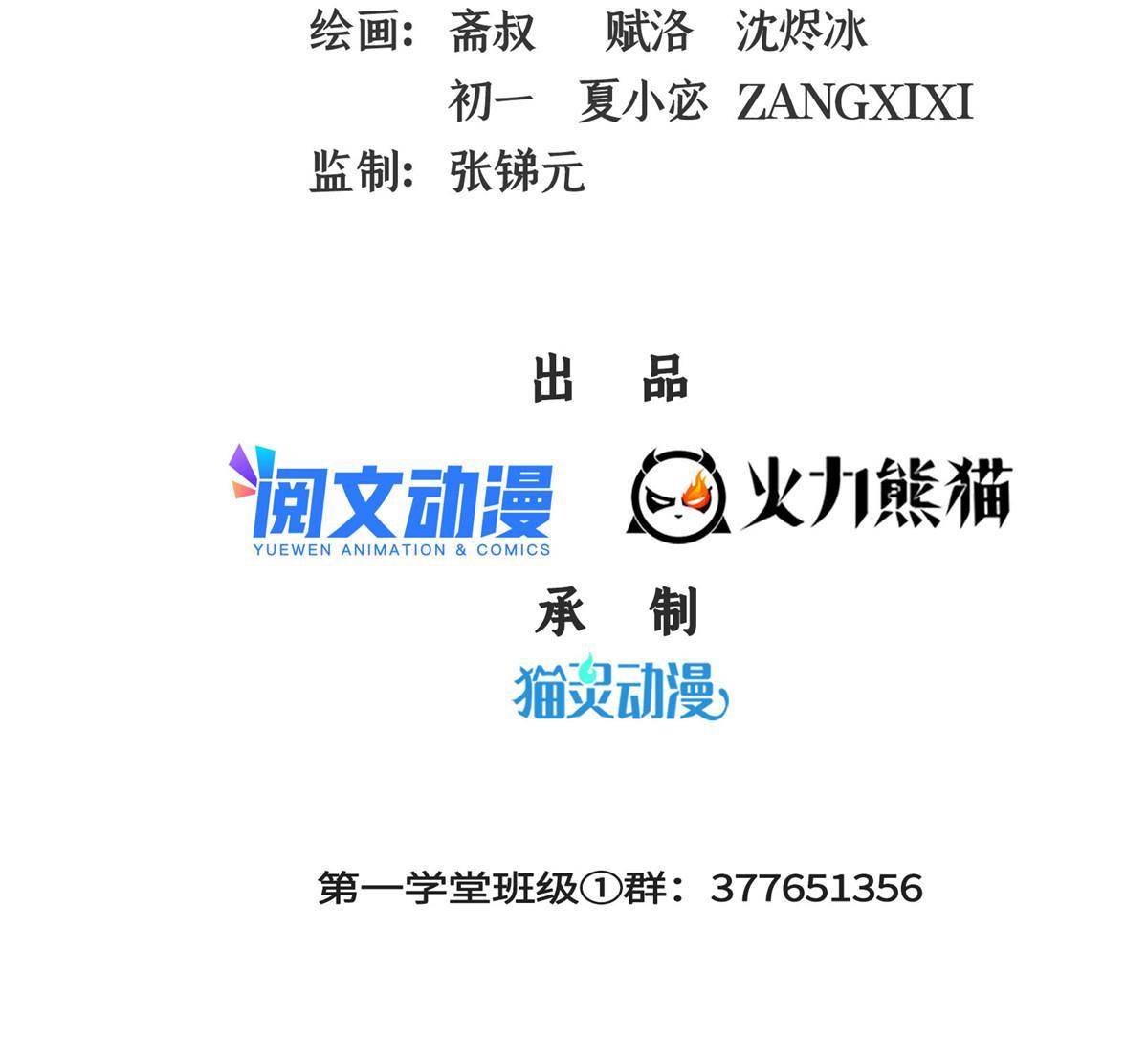 第167话    几 招？1