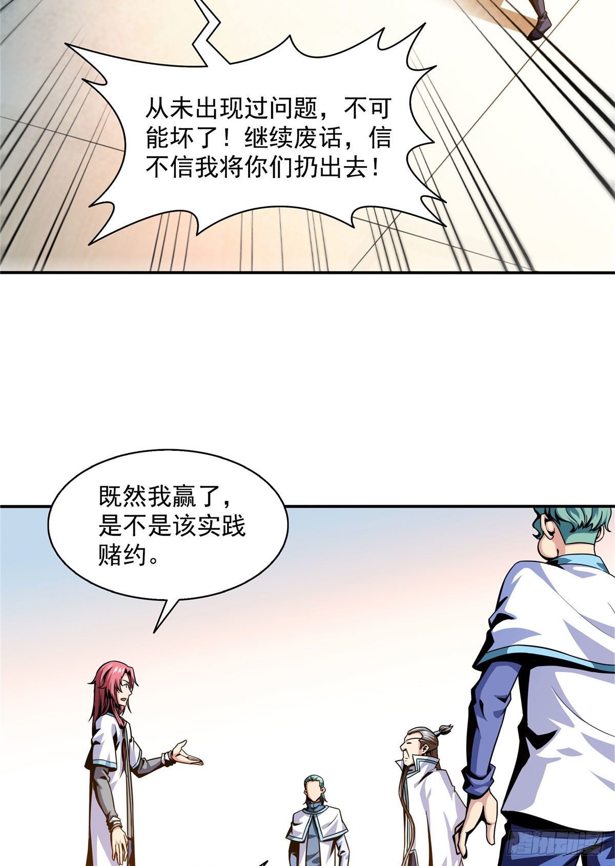 41 这不是真的13