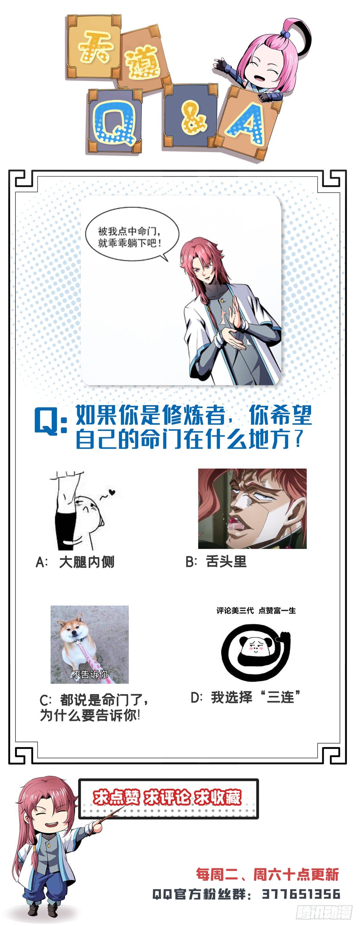 07 打赌58