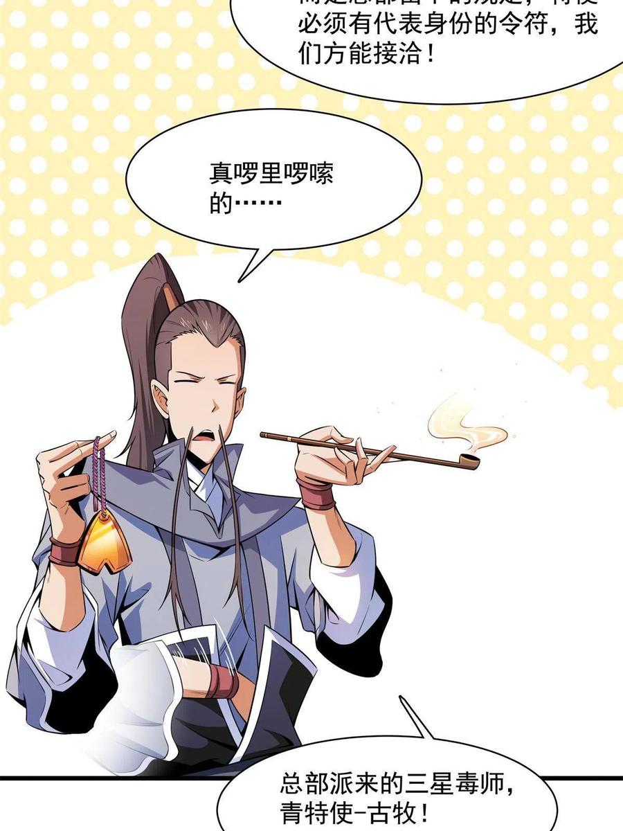 第155话 又来一个11