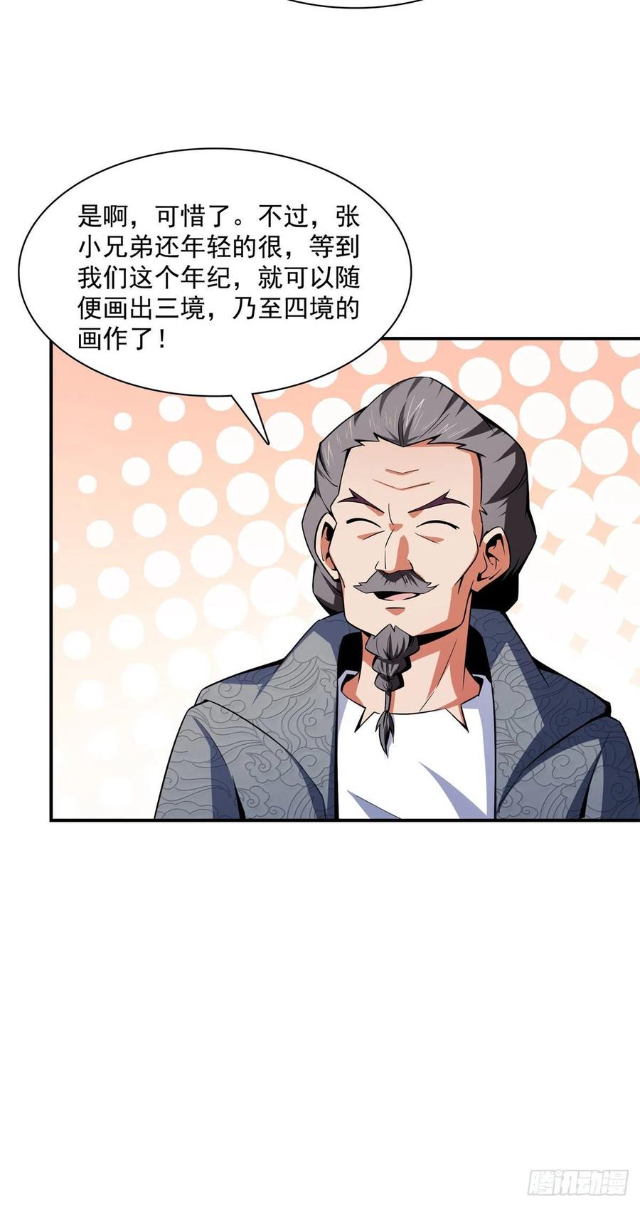 97 这个孽畜19