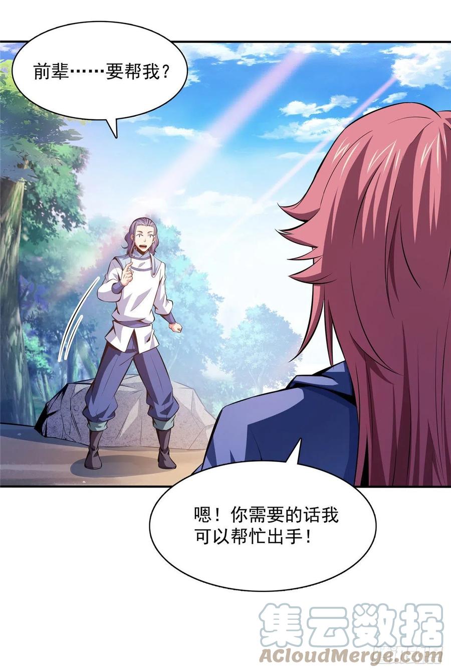 139 怪 鸟16