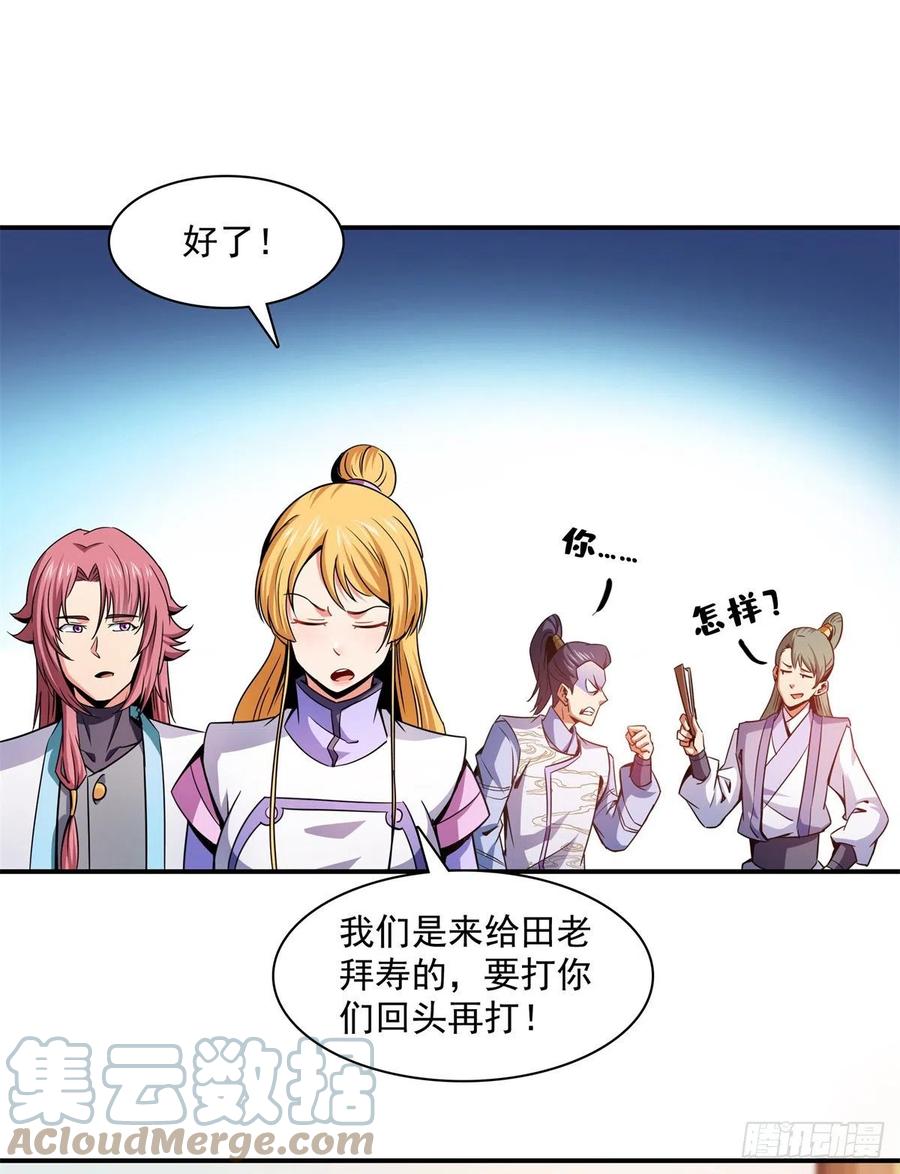 117 考核名师的资格39