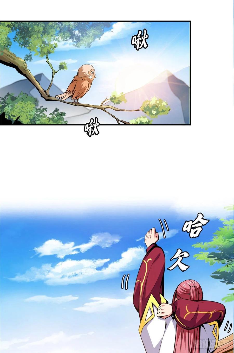 77 满是疑惑的杜远19