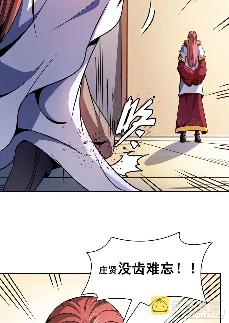 104 发 财 了13